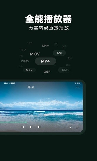 隱私空間大師最新版 v1.8.2 安卓版 1