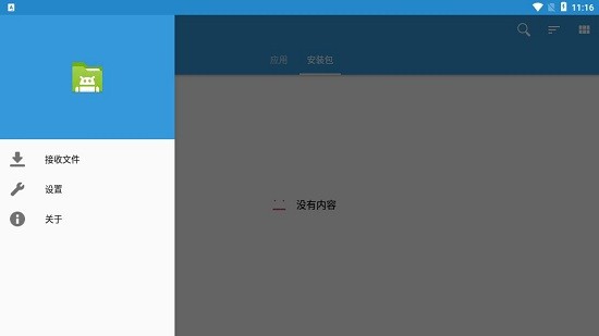 apkkit最新版0