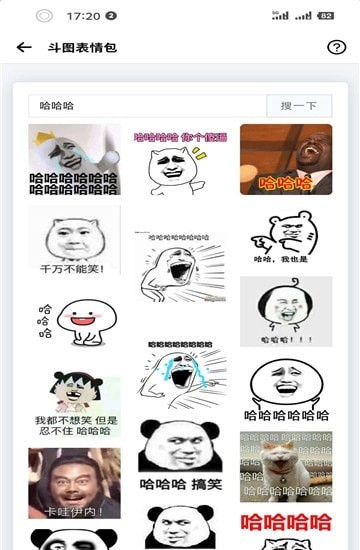 簡盒app v1.0 安卓版 0
