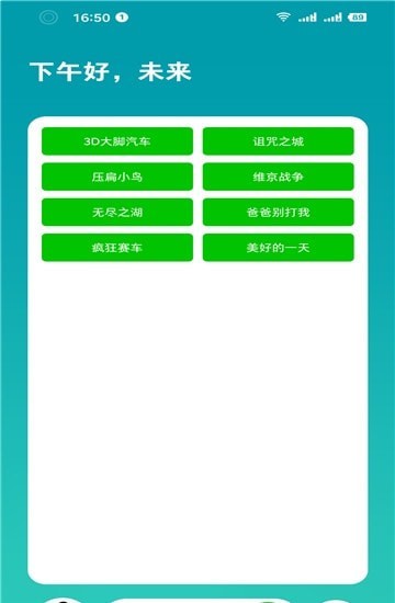 簡盒app v1.0 安卓版 1