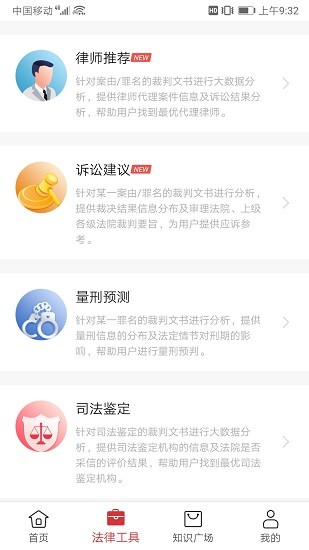 得一策 得一策下載