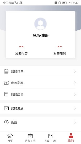 得一策最新版 v1.2.0408 安卓版 1