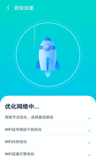 全能清理助手最新版 v1.10.3 安卓版 1