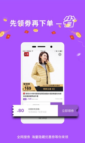 德當(dāng)生活app v2.4.10 最新版 0