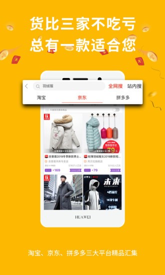 德當(dāng)生活app v2.4.10 最新版 2