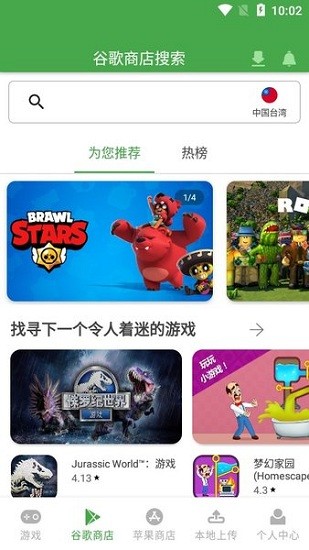 apkssr軟件最新版 v3.8.3 安卓中文版 1