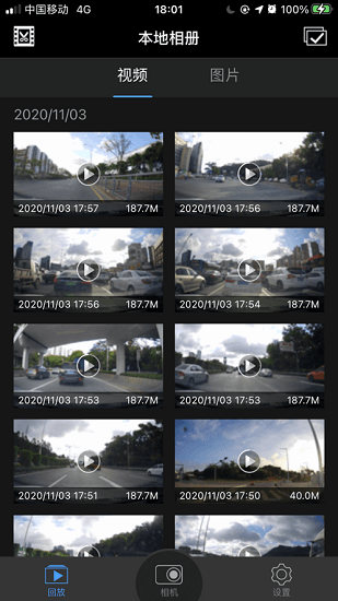 K系列行車記錄儀 v1.0.5 最新版 4