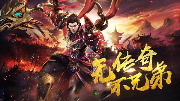 冰雪傳世三職業(yè)手游版 0.7.1.0 安卓版 0