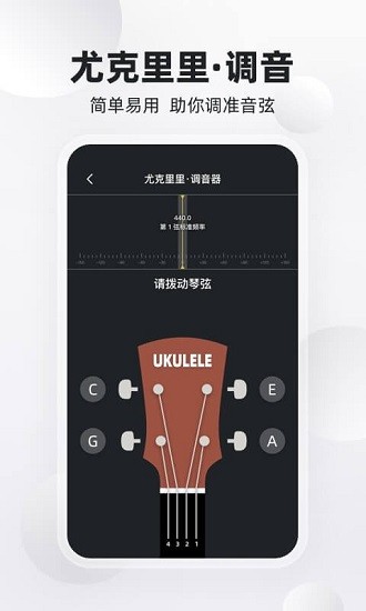 鴻物鋼琴鍵官方版 v2.0.0 安卓版 2