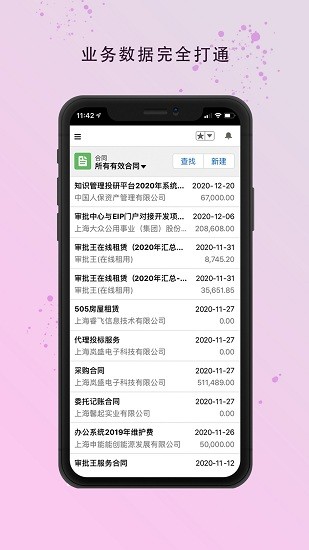 華炎魔方