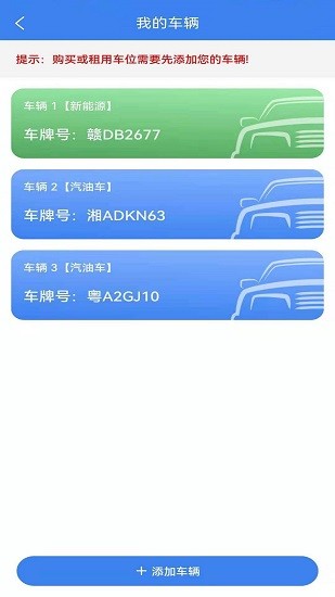 方格智享智慧社區(qū) v1.1.4 安卓版 2