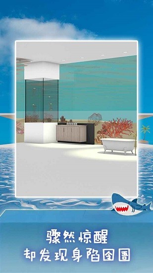 Ocean View下載