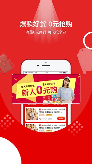 每日鯨選官方版 v1.3.0 安卓版 0