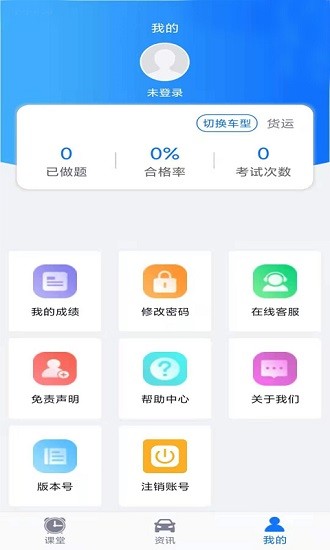 訓(xùn)美培訓(xùn)app1