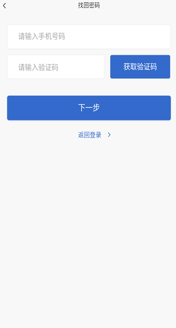 i家管家官方下載