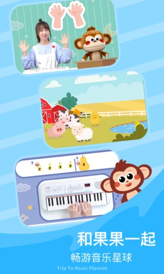 fingerkids app