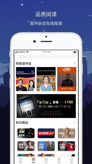 數(shù)字重慶 數(shù)字重慶下載