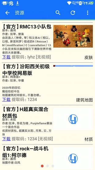 靈約盒子最新版 v1.0.0.7 安卓版 2