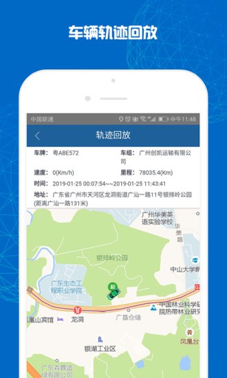 旭利優(yōu)卡 v20.06.17.1.0 安卓版 1