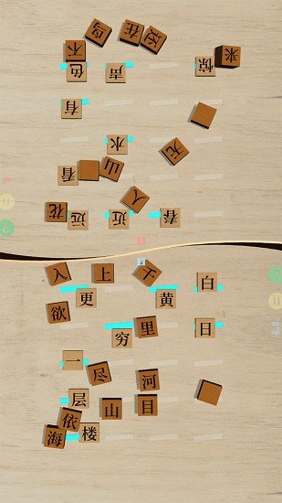 鵝落詩方塊游戲 v0.8.1 安卓版 3
