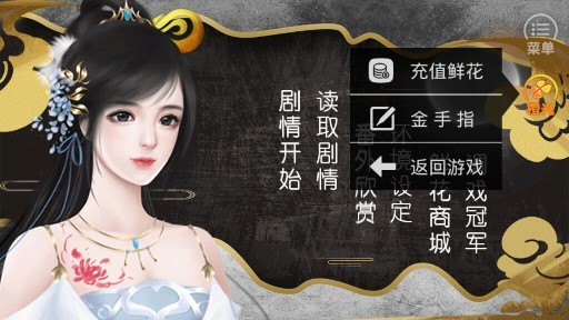 凝字為愛完結(jié)版 v3.1 安卓版 0