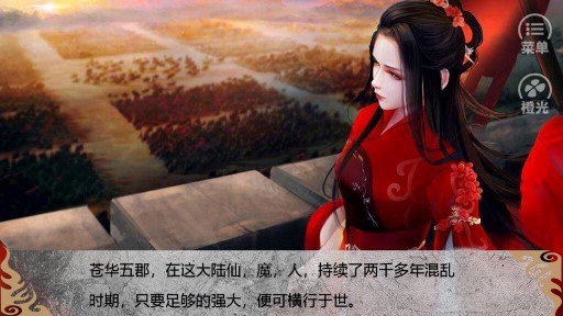 凝字為愛完結(jié)版 v3.1 安卓版 2