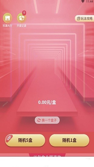 互遇熊app官方下載安卓