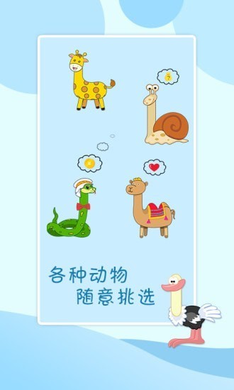 貪吃的小恐龍官方版 v1.7 安卓版 0