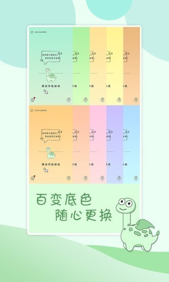 休閑手游