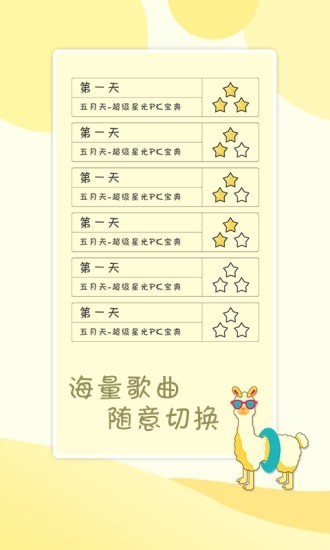 貪吃的小恐龍官方版 v1.7 安卓版 2