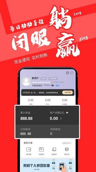 呱牛購app v1.0.10 安卓版 2