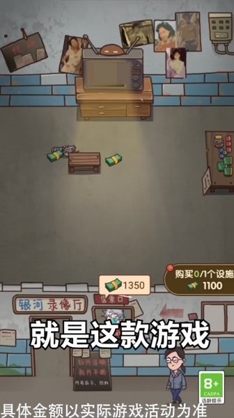 神奇模擬器最新版 v1.0.0 安卓版 0