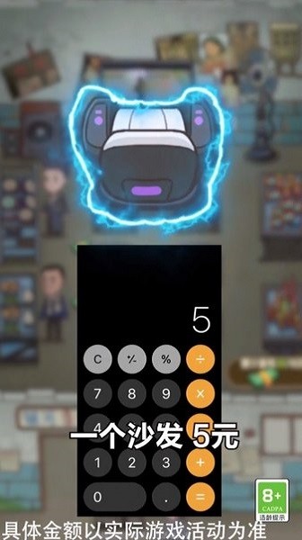 神奇模擬器最新版 v1.0.0 安卓版 2