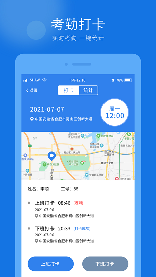 百色貓應(yīng)用 v1.0.3 安卓版 1