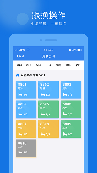 百色貓應(yīng)用 v1.0.3 安卓版 4