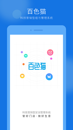 百色貓應(yīng)用 v1.0.3 安卓版 0