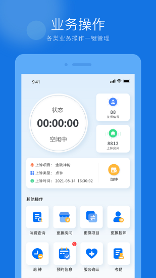 百色貓應(yīng)用 v1.0.3 安卓版 2
