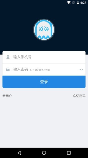 唯雅諾智生活app v2.0.3 安卓版 0