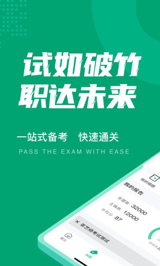 茶藝師考試聚題庫(kù)1