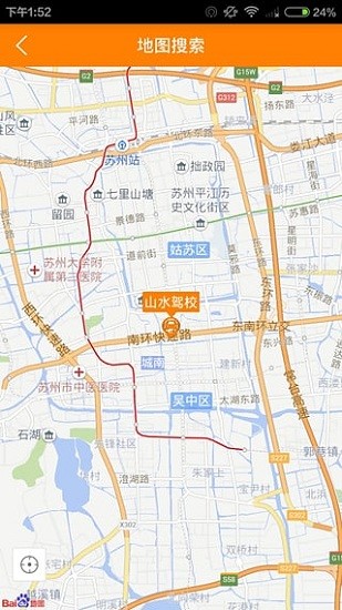 學(xué)車樂(lè)app
