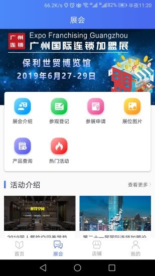品牌研究室app v1.1.1 安卓版 2