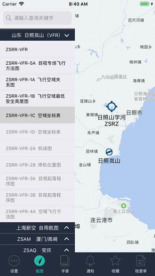 應(yīng)用