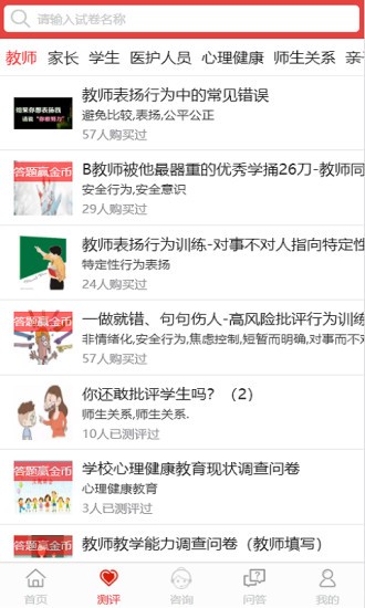 劉亞百題0