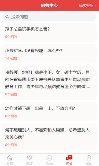 劉亞百題3