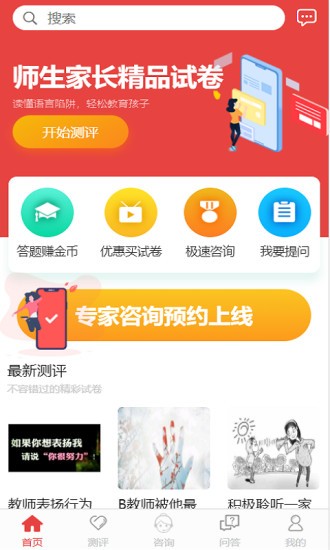 劉亞百題2