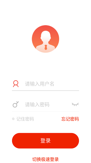 長(zhǎng)久識(shí)賢院app v7.1.7 官方版 2