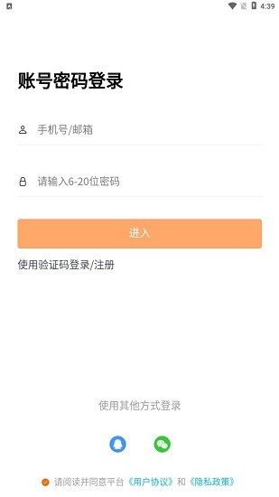 測(cè)工人才網(wǎng)app v1.0.2 安卓版 1