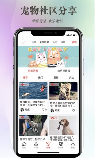 跟腳網(wǎng)官方版 v3.7 安卓版 2