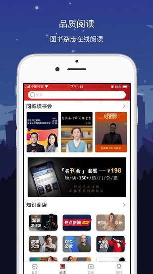 數(shù)字廣州官方版1
