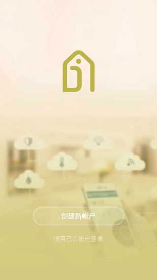吉舵智家 v1.0.5 安卓版 0